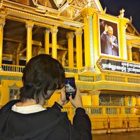 សំឡេងដើម - Xuán Lín