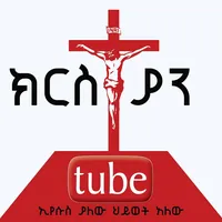 ባለ ምህረት