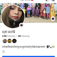 សំឡេងដើម - TLR❤️🇰🇷🇰🇭