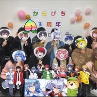 オリジナル楽曲 - そば