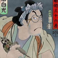 himejitattoo_horishikari