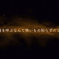 オリジナル楽曲 - ユキ