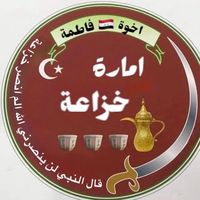 يضل اسم الخزاعل بالصدارة