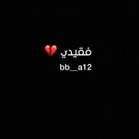 bb__a12