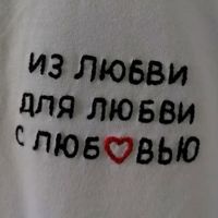оригинальный звук - iskrennosstiii