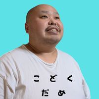 オリジナル楽曲 - たっつ
