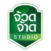 เสียงต้นฉบับ - จ้วดจ้าด Studio