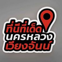 namphet.khounthav