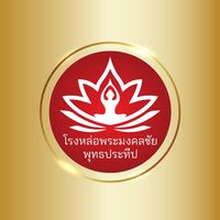 เสียงต้นฉบับ - สุเชษฐ์ สุวรรณวงศ์