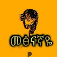 original sound - konjit416