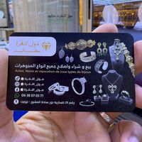 khalid_tabib