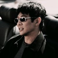 а когда не слышали