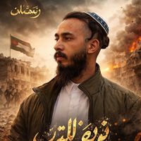 hafizmh7