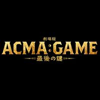 ntv_acmagame