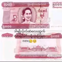 original sound - ayemys.ayemys