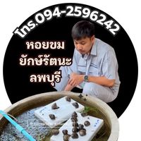 เสียงต้นฉบับ - music.9998
