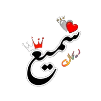 original sound - samaikakar