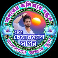 mdsagor74497