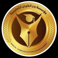 badr_alkubraa