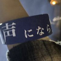 オリジナル楽曲 - 사키