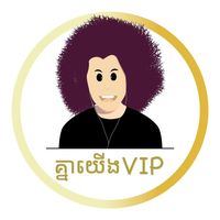kneayerngvip