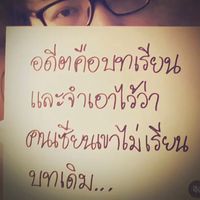 เสียงต้นฉบับ - Khunasin