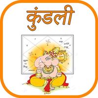 astronepal5