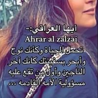ahraralzalzali
