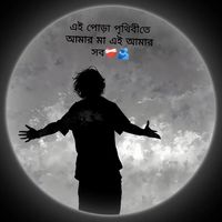 masud___25