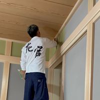 sakan.koubou