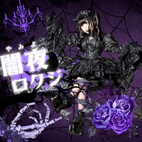 rokuzi_yamiyo