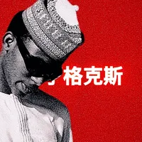 original sound - ___dngx___