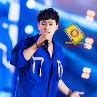 សំឡេងដើម - Sovannarong SD