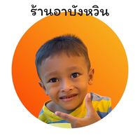 meahawa