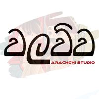 original sound - Walauwa-වලව්ව