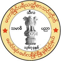 thiha26392