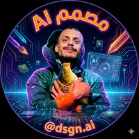 4U أبو جنة مصمم Ai