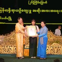 original sound - Eaint