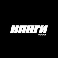 КАНГИ GALUST ГОЛОВА