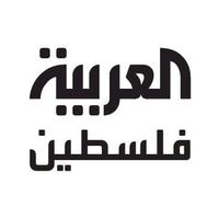 original sound - العربية فلسطين