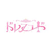 今日の私 無敵かもなんです 2サビver.