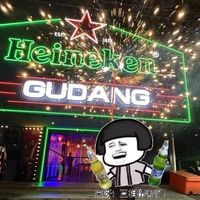 gudangclub