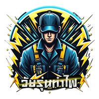 electrician_no.1