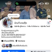 duabcimuas74