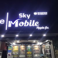 skymobiledmk
