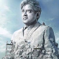 original sound - prakash tn59