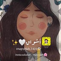 ashwag_140