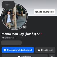 m_inmon