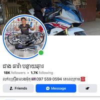 original sound - ជាង ធារ៉ា បន្ទាយឆ្មារ