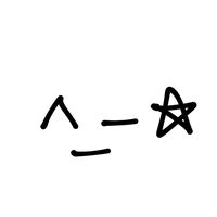 オリジナル楽曲 - ^_‐ ☆